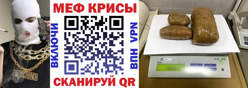 Купить наркотики Альметьевск ГАШИШ  АМФ  Меф мяу мяу  Галлюциногенные грибы  Конопля 