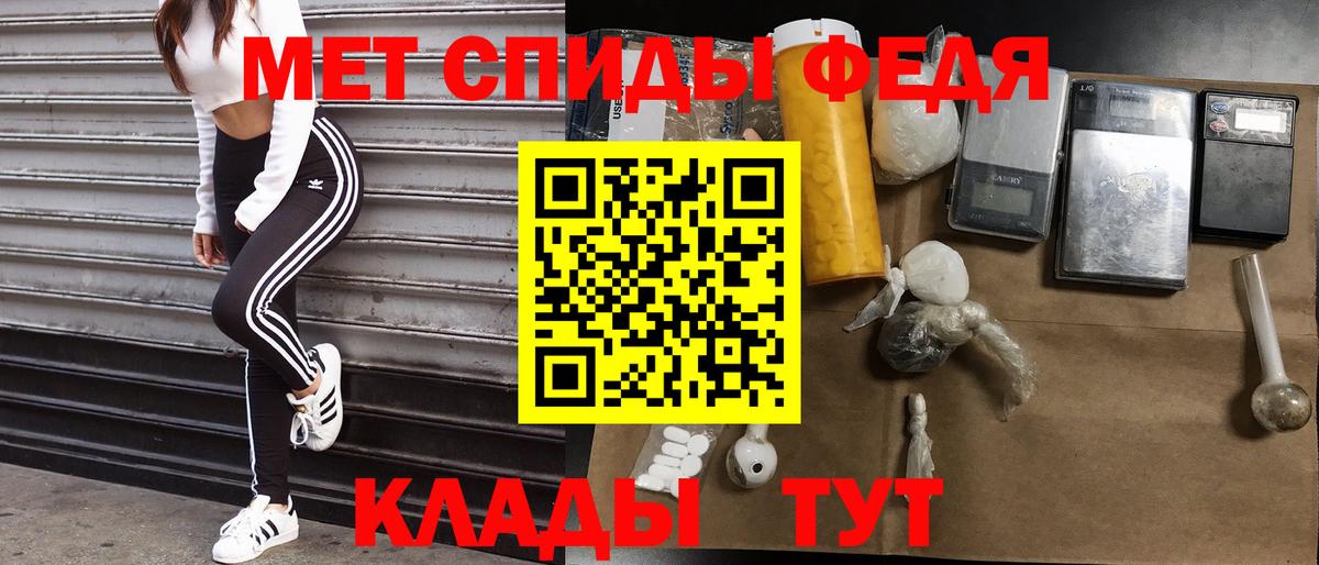 АМФЕТАМИН  Вход с VPN  Альметьевск  АМФЕТАМИН 98% 