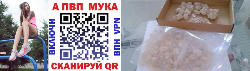 продажа наркотиков  Альметьевск  darknet телеграм  APVP VHQ 