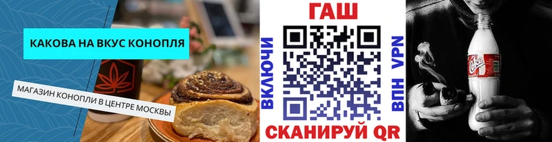 Canna-Cookies конопля  где купить наркоту  Альметьевск 