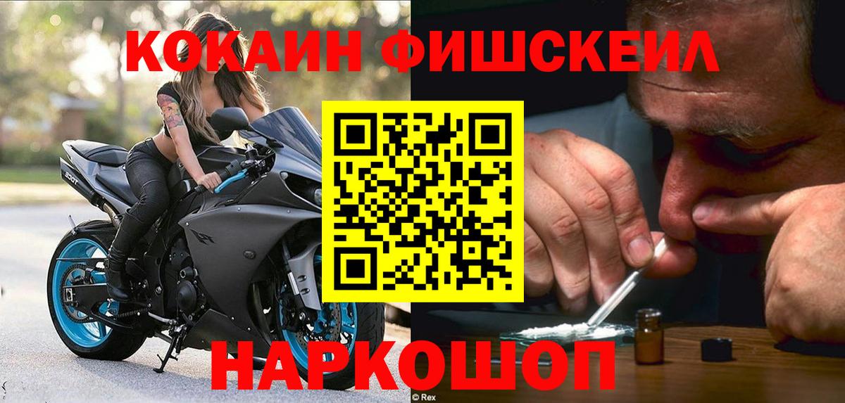 КОКАИН 98%  Кокаин Эквадор  Вход с VPN  КОКАИН  Альметьевск 