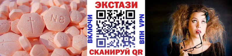 Ecstasy круглые  KRAKEN онион  Альметьевск 
