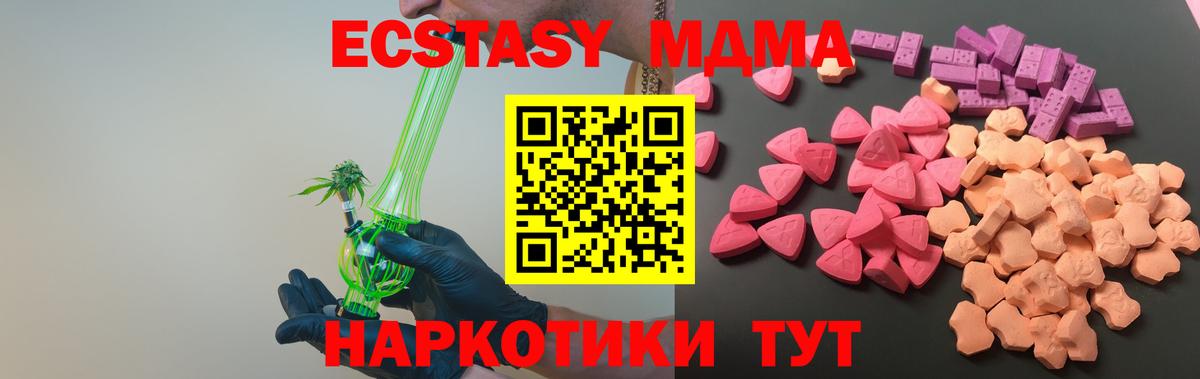 Экстази VHQ Альметьевск