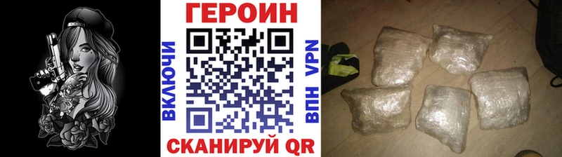 кракен ссылки  Альметьевск  Героин белый  купить наркотики цена 