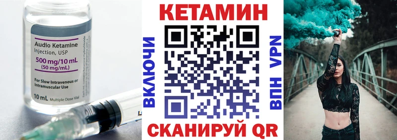 КЕТАМИН ketamine  где купить   маркетплейс как зайти  Альметьевск 