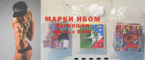 кокаин перу Пересвет