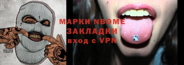 кокаин перу Пересвет