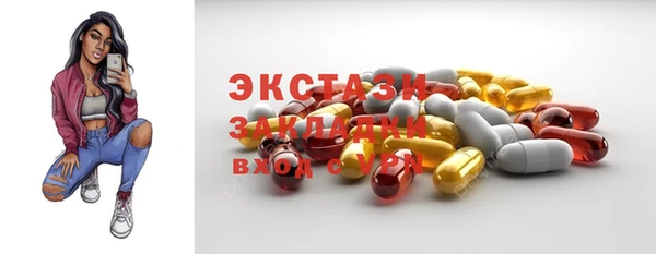 COCAINE Переславль-Залесский