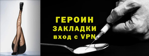 COCAINE Переславль-Залесский