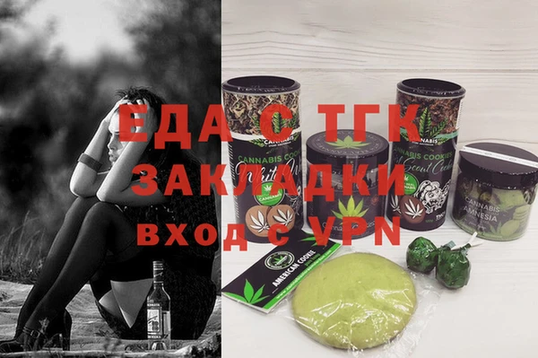COCAINE Переславль-Залесский