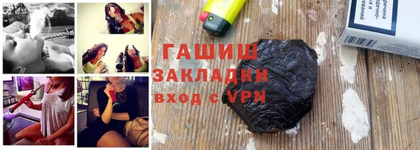 спиды Уссурийск