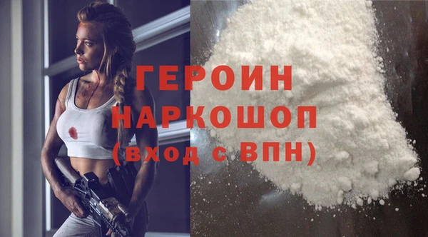 кокаин перу Пересвет
