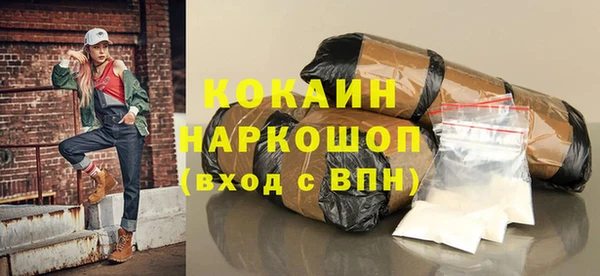 COCAINE Переславль-Залесский