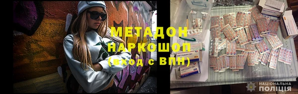 COCAINE Переславль-Залесский