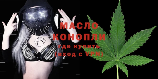 меф Новочеркасск