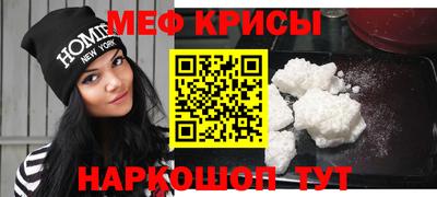 мет Абинск
