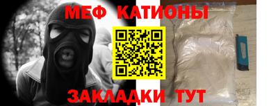 мет Абинск