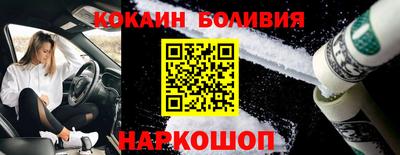 тгк Абакан