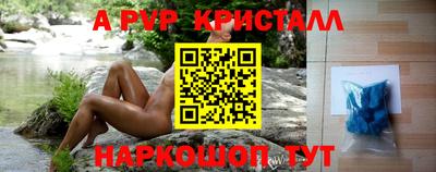тгк Абакан