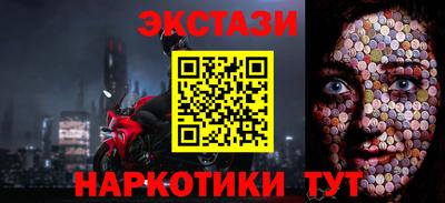 MDMA Premium VHQ Азнакаево