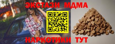 MDMA Premium VHQ Азнакаево