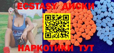 MDMA Premium VHQ Азнакаево