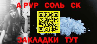 тгк Абакан
