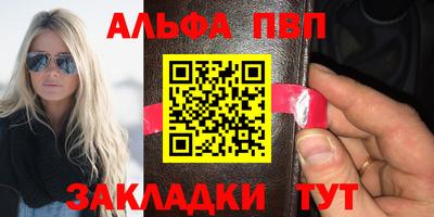 тгк Абакан