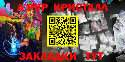 MDMA Premium VHQ Азнакаево