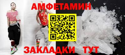 MDMA Premium VHQ Азнакаево