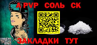 тгк Абакан
