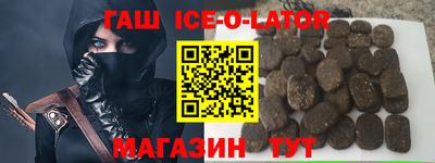 мет Абинск