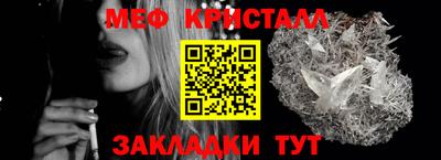 тгк Абакан