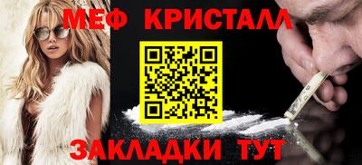тгк Абакан