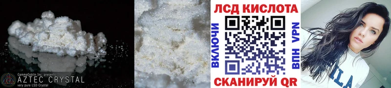 продажа наркотиков  Альметьевск  MEGA онион  LSD-25 экстази кислота 