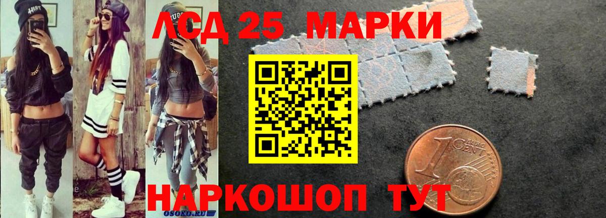Лсд 25 экстази  Лсд 25 экстази кислота  Вход с VPN  Альметьевск 