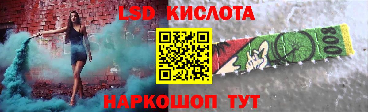 Лсд 25 экстази ecstasy Альметьевск