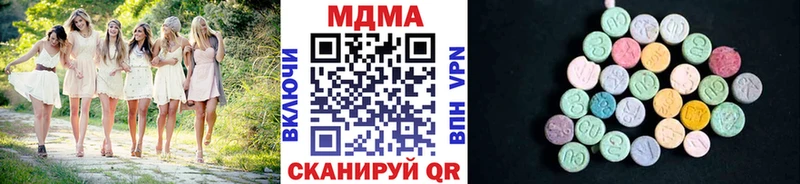 МДМА crystal Альметьевск
