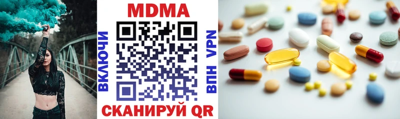 МДМА VHQ Альметьевск