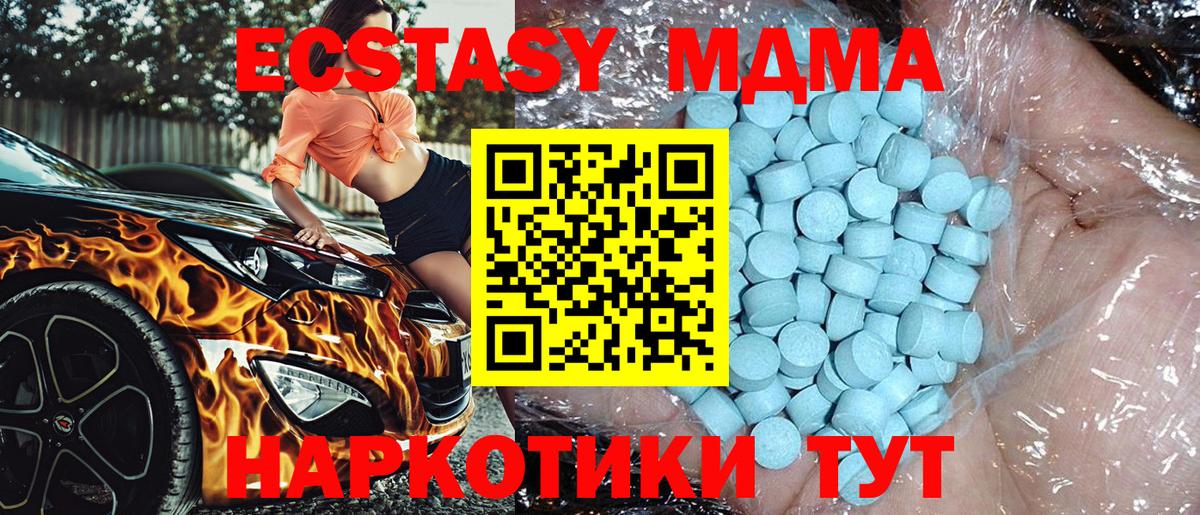 MDMA crystal  Вход с VPN  Альметьевск 