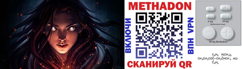 МЕТАДОН белоснежный  Альметьевск 