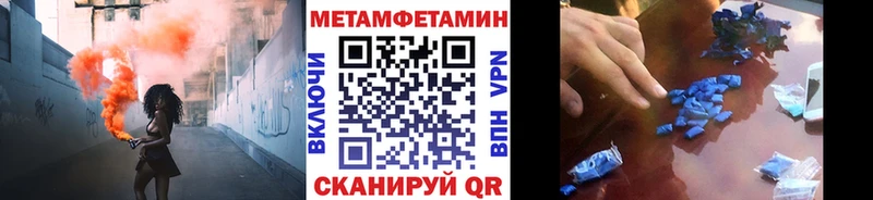 где купить наркоту  Альметьевск  Первитин Декстрометамфетамин 99.9% 