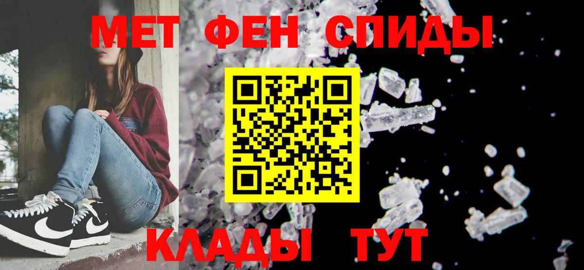МЕТАМФЕТАМИН витя  Вход с VPN  МЕТАМФЕТАМИН витя  Первитин  Альметьевск 