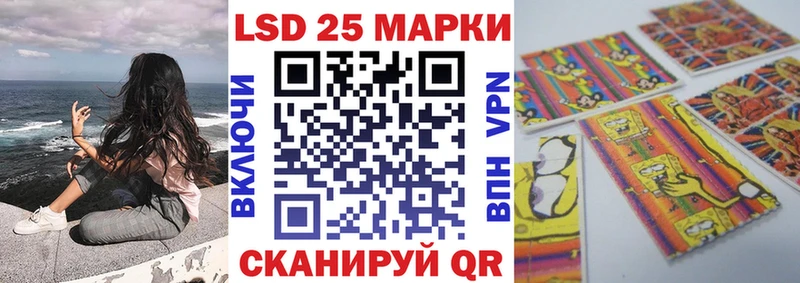 Марки N-bome 1,8мг Альметьевск