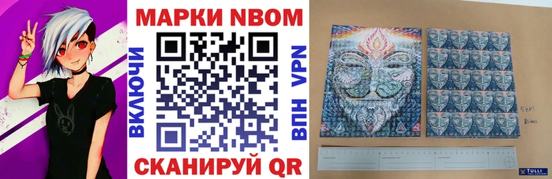 hydra сайт Альметьевск Марки 25I-NBOMe 1,8мг как найти наркотики