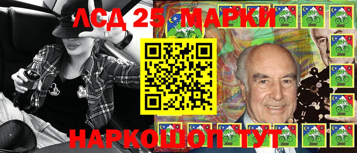 Марки N-bome 1500мкг Альметьевск