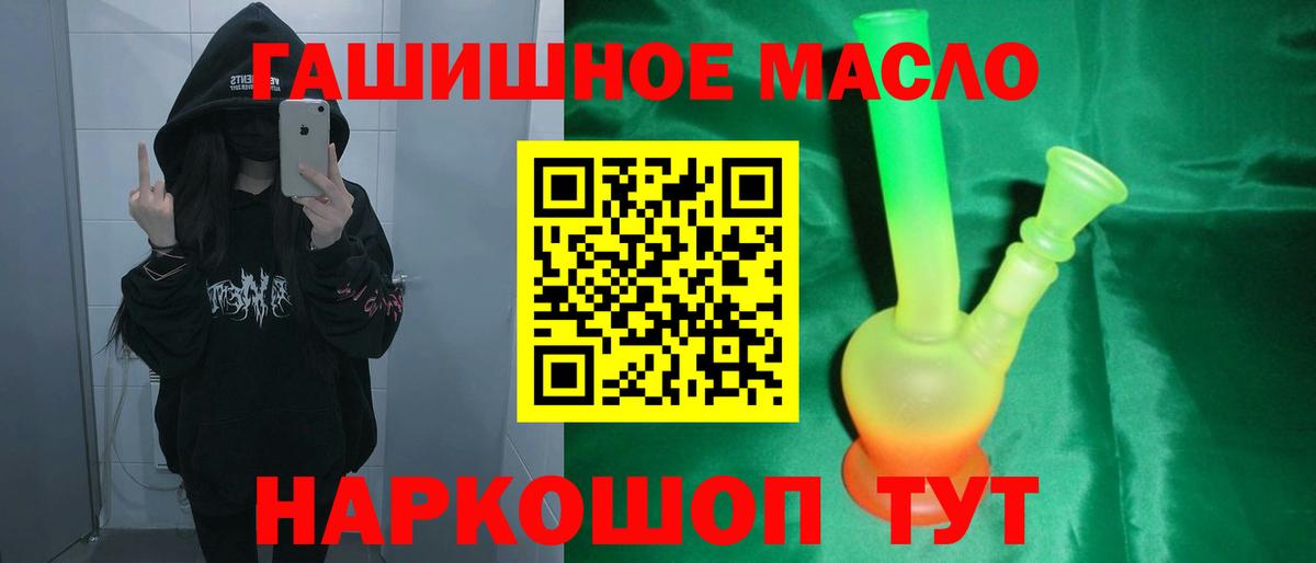 ТГК вейп с тгк  Вход с VPN  Альметьевск 