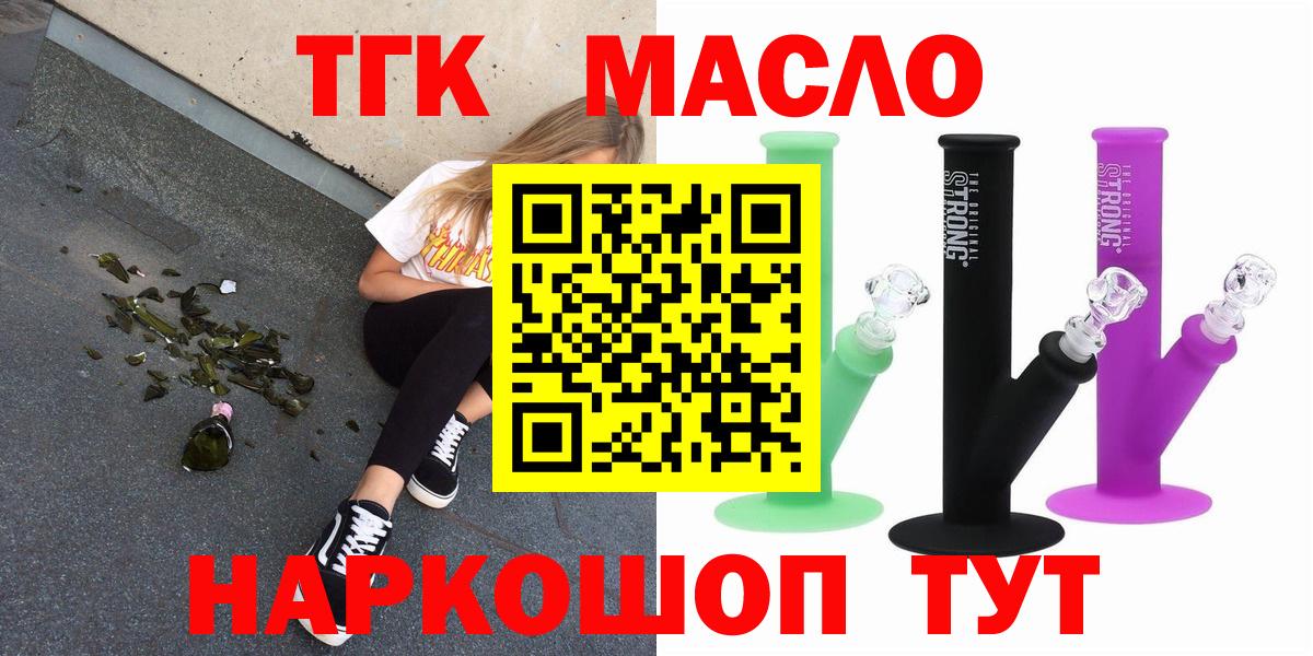 Дистиллят ТГК концентрат Альметьевск