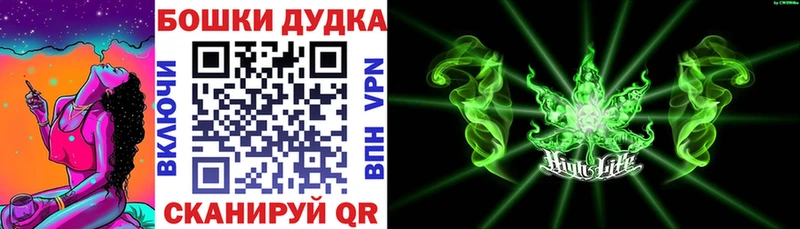 МАРИХУАНА план Альметьевск