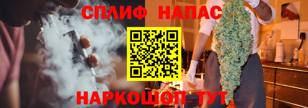 Бошки Шишки LSD WEED  Каннабис Amnesia  Вход с VPN  Канабис AK-47  Конопля Amnesia  Альметьевск 